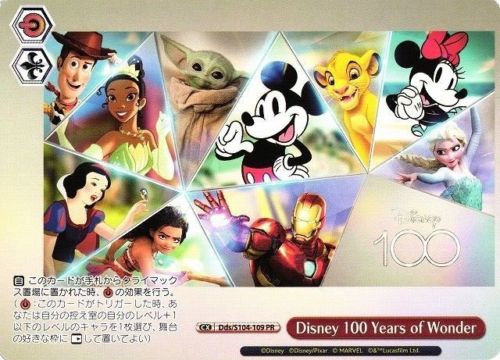 Weiss Schwarz Disney 100 Years of Wonder Box (Japanese)